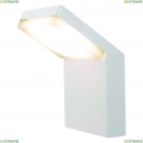 7046 Настенный уличный светильник Mantra, ALPINE