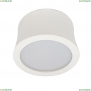 6832 Потолочный светодиодный светильник Mantra (Мантра), Gower