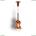 6695 Подвесной светильник Mantra, Sonata