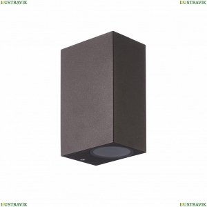 7471 Настенный уличный светильник Mantra (Мантра), Kandanchu