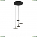 7476 Подвесной светильник Mantra, Orion