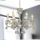 1308-6P Подвесная люстра Favourite (Фаворит), Gesso