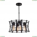 1521-4PC Подвесная люстра Favourite, Werk