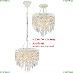 1578-5PC Подвесная люстра Favourite (Фаворит), Rabat