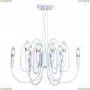 1675-12P Подвесная люстра Favourite (Фаворит), Drolling