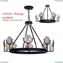 1721-8PC Подвесная люстра Favourite (Фаворит), Fara