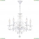 1733-5P Подвесная люстра Favourite, Lanta