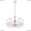 1730-5P Подвесная люстра Favourite, Malta