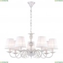 1730-7P Подвесная люстра Favourite, Malta