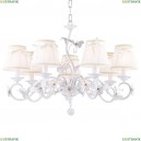 1839-7P Подвесная люстра Favourite (Фаворит), Mariposa