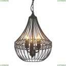 1800-3P Подвесная люстра Favourite (Фаворит), Terra Brown