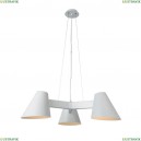 1853-3P Подвесная люстра Favourite (Фаворит), Conus White