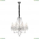 2022-8P Подвесная люстра Favourite (Фаворит), Lawanda