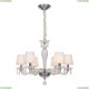 2056-6P Подвесная люстра Favourite (Фаворит), Atlanta