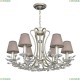 2173-6P Подвесная люстра Favourite (Фаворит), Laurel
