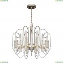 2308-12P Подвесная люстра Favourite, La Salute