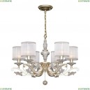 2307-6P Подвесная люстра Favourite (Фаворит), Seraphima