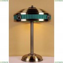 1274-3T Настольная лампа Favourite (Фаворит), Cremlin