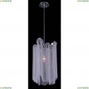 1156-1P Подвесной светильник Favourite (Фаворит), Multivello