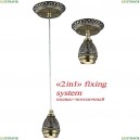 1584-1P Подвесной светильник Favourite (Фаворит), Sorento Bronze