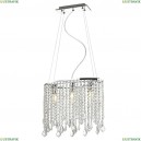 1692-3P Подвесной светильник Favourite, Rain