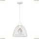 1753-1P Подвесной светильник Favourite (Фаворит), Gabbia