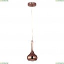 1844-1P Подвесной светильник Favourite (Фаворит), Kupfer