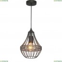 1800-1P Подвесной светильник Favourite (Фаворит), Terra Brown