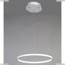 1765-4P Подвесной светодиодный светильник Favourite, Giro White