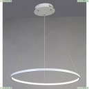 1765-6P Подвесной светодиодный светильник Favourite, Giro White