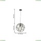 2012-1P Подвесной светильник Favourite (Фаворит), Gittus
