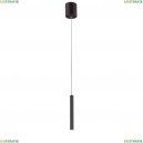 2121-1P Подвесной светодиодный светильник Favourite, Cornetta Black