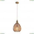 2188-1P Подвесной светильник Favourite (Фаворит), Corruga