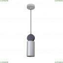 2270-1P Подвесной светильник Favourite (Фаворит), Otium