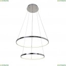 2314-10P Подвесной светодиодный светильник Favourite, Giro