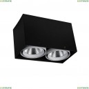 1987-2U Потолочный светодиодный светильник Favourite, Flashled Black