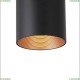 2250-1U Потолочный светодиодный светильник Favourite (Фаворит), Drum