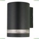 1830-1W Уличный настенный светодиодный светильник Favourite (Фаворит), Flicker Black