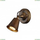 1582-1W Спот Favourite, Glocke