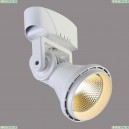 1767-1U Светодиодный спот Favourite (Фаворит), Projector White