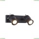 2026-2W Светодиодный спот Favourite (Фаворит), Arcu Black