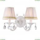 1729-2W Бра Favourite, Alla