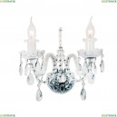 2022-2W Бра Favourite, Lawanda