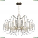 2308-21P Подвесная люстра Favourite, La Salute