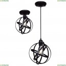 1747-1PC Подвесной светильник Favourite (Фаворит), Carrera