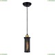 1788-1P Подвесной светильник Favourite (Фаворит), Strainer