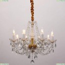 1736-8P Подвесная люстра Favourite, Simone