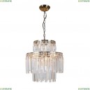 1971-6U Подвесная люстра Favourite (Фаворит), Salto Gold