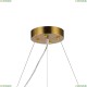 2206-12P Подвесная люстра Favourite (Фаворит), Magnitudo