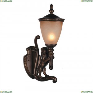 1337-1W Уличный настенный светильник Favourite (Фаворит), Guards